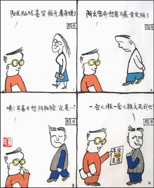 幕后资料